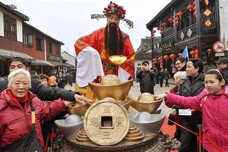 祭拜财神爷口里念什么