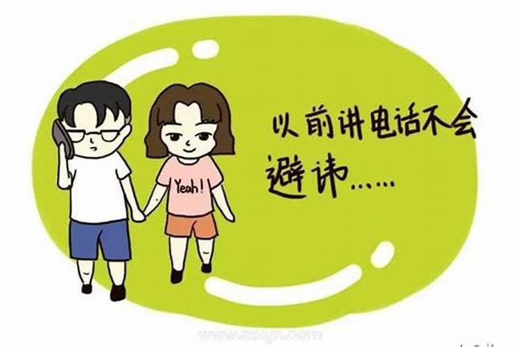 梦到男友与前女友在一起睡觉