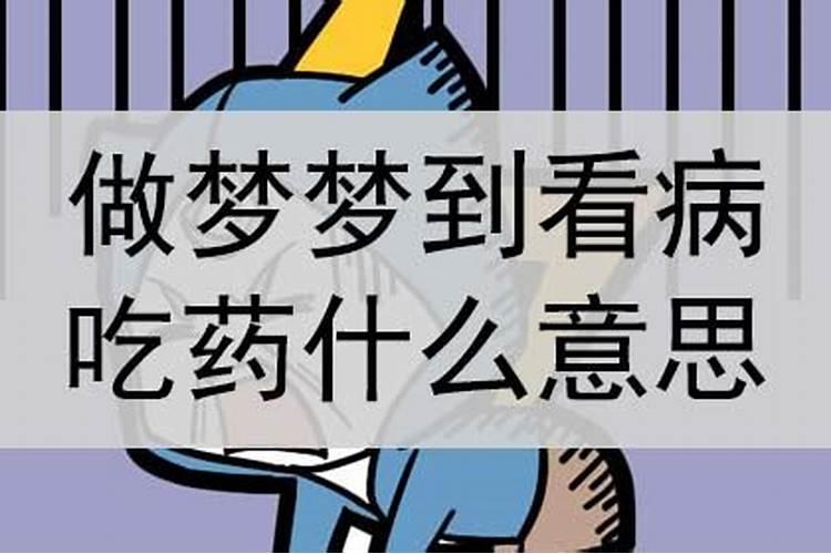 梦见前夫害自己孩子了