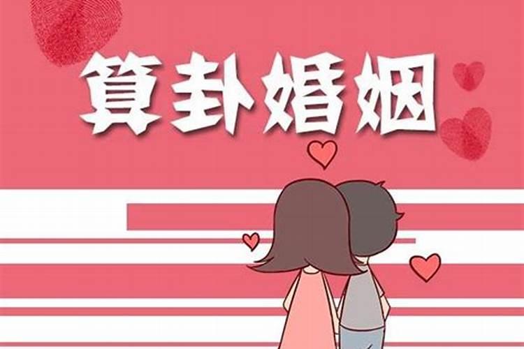 梦见女同学结婚了