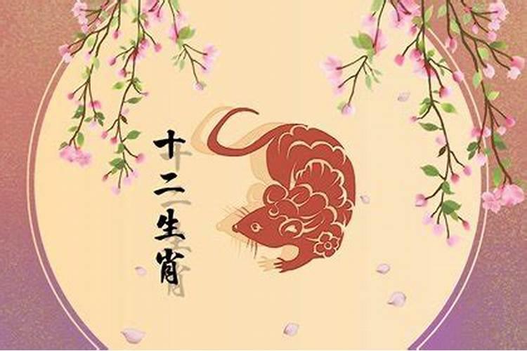 今年的农历4月20日是什么星座