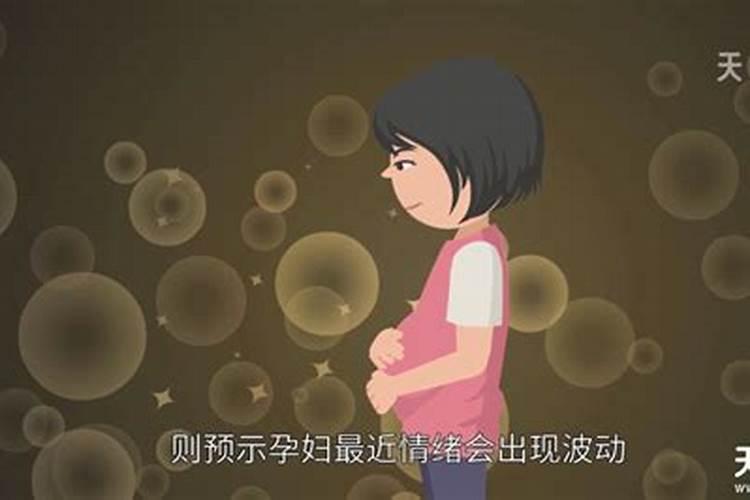 孕晚期孕妇梦到自己生了个男孩