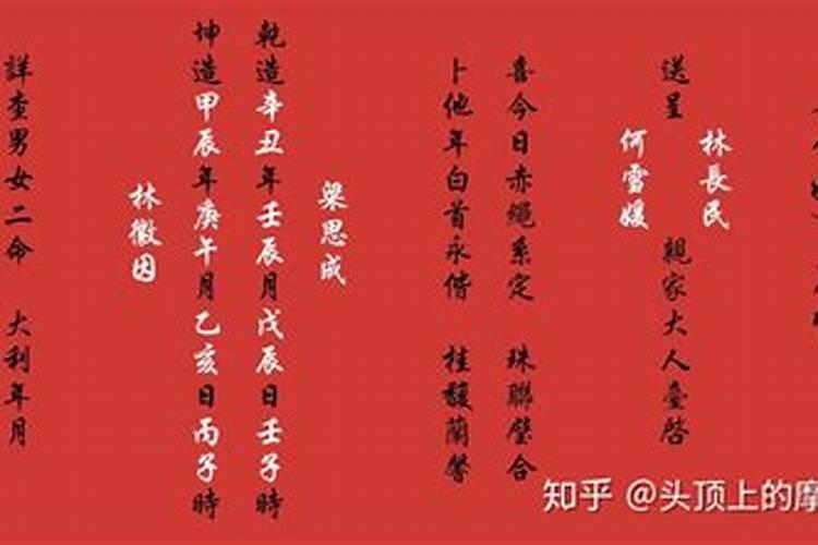 清明节为什么祭奠烈士