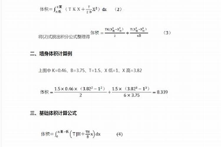 日本传统鬼节在哪