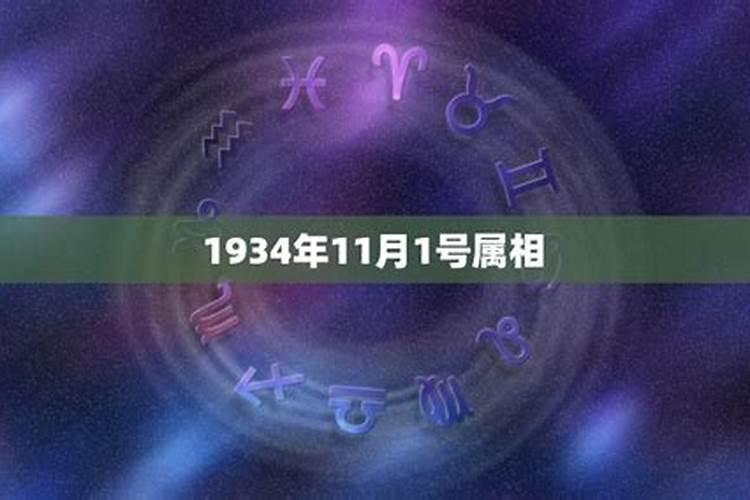 1975年生2024年运势及运程