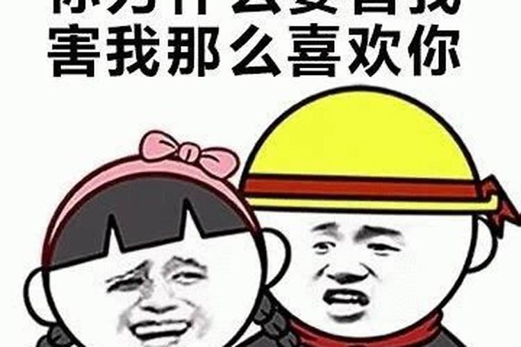 23年害太岁如何化解呢