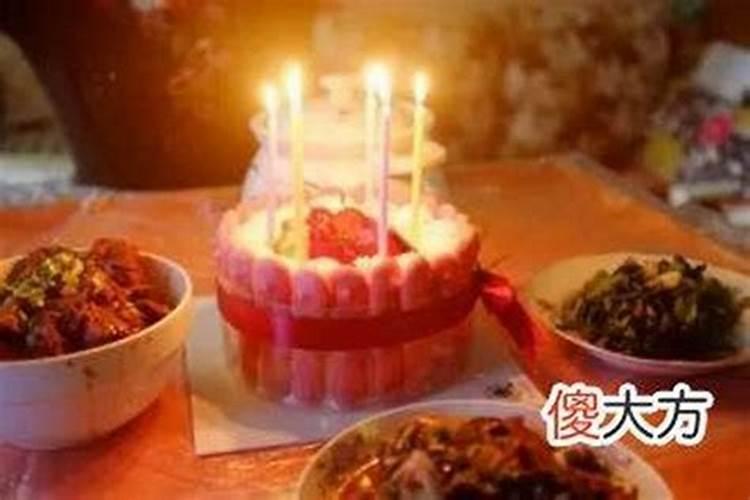 女人本命年生日祝福语怎么说