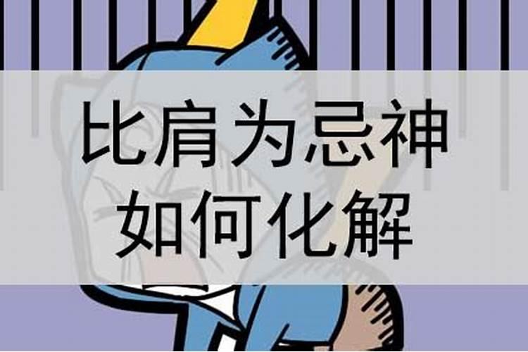 属猴的十月份的运程怎样