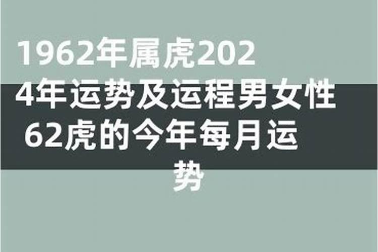 正月十五生日运气好不好呢