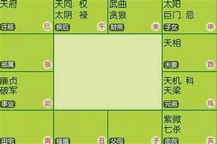 八字官印是什么意思呢男命