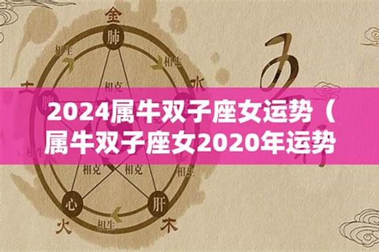 48岁女2021年运势