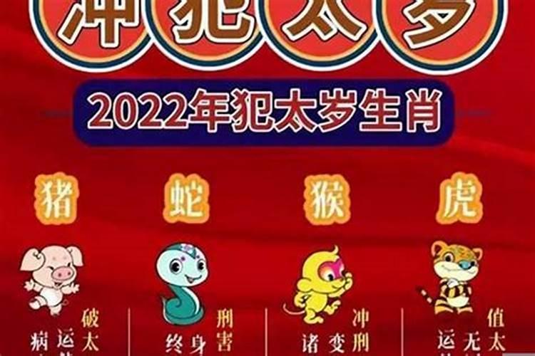 生肖羊2024年运程