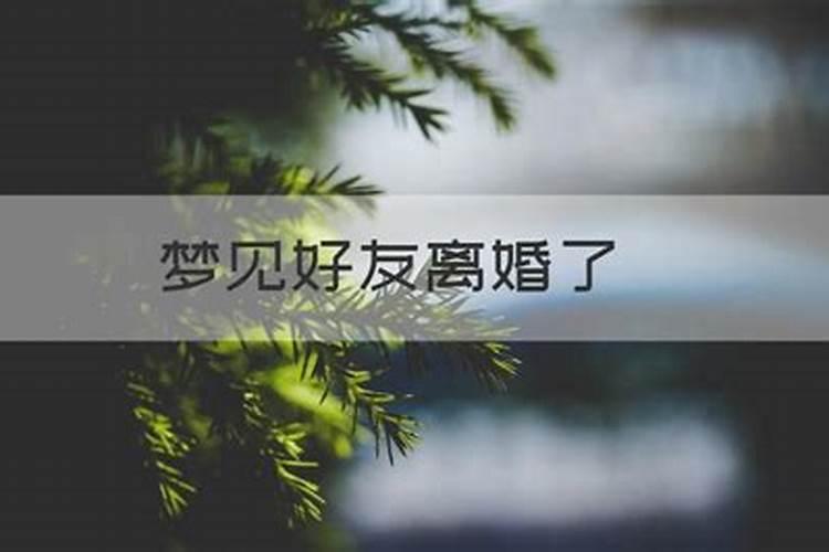 生辰八字什么弱