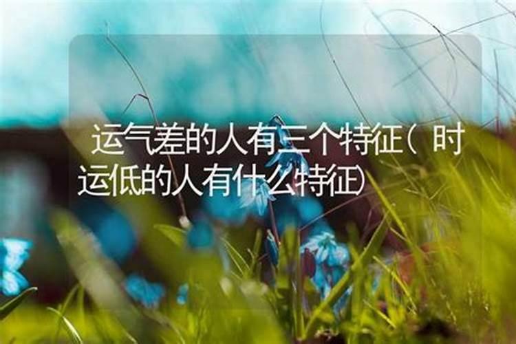 佛教怎样解释八字不合的问题