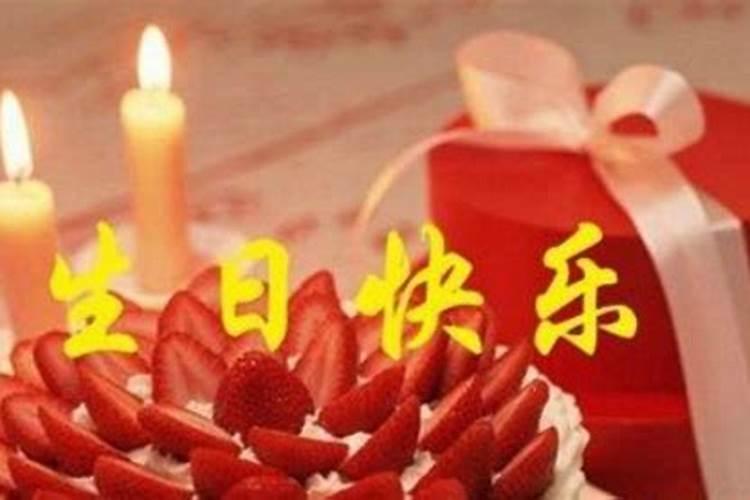 本命年生日过了能结婚吗