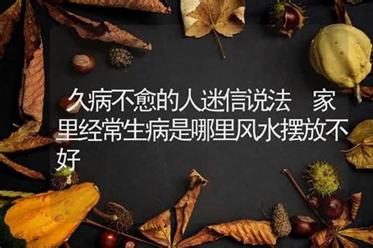 梦到自己爱的人结婚