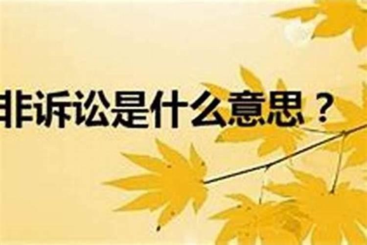 重阳节几点拜最适合