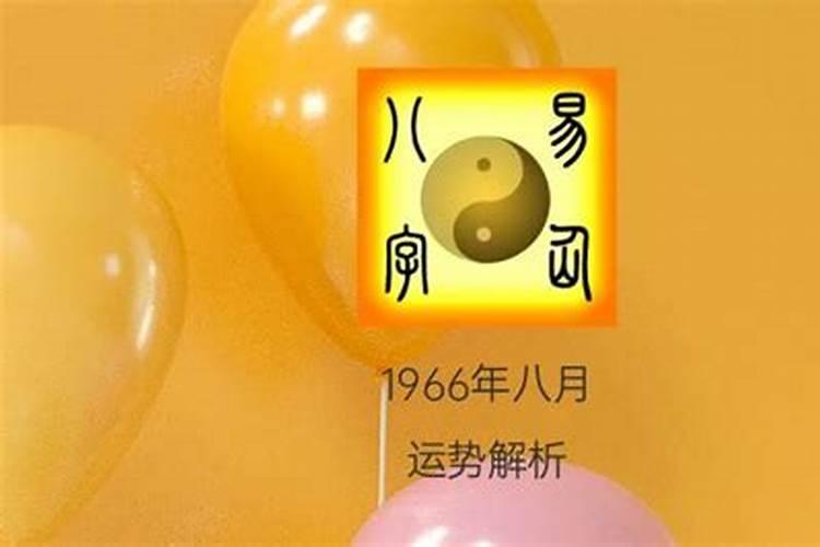 虎人2023年运势运程卜