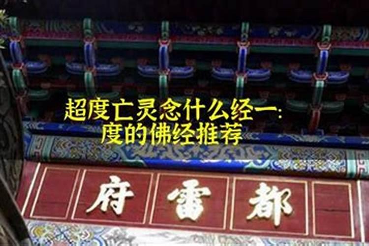 本命年运气是好还是不好