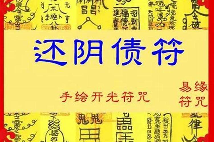 八字带三合局的女命