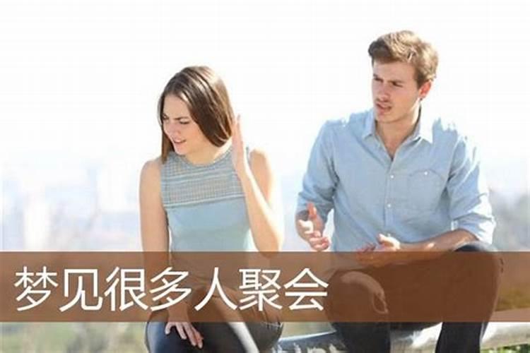 本命年财运不好如何改变命运呢男生性格