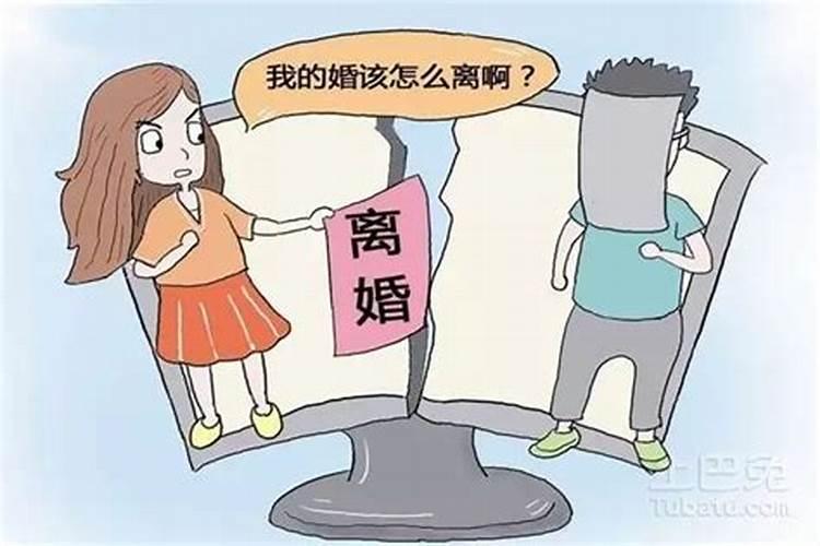 婚姻法规定夫妻分居多久可以离婚