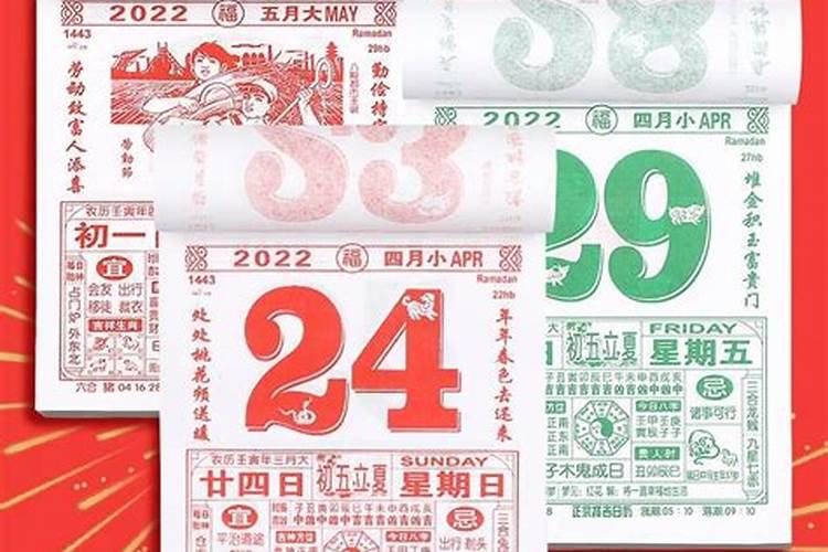 2021年2乔迁之喜黄道吉日