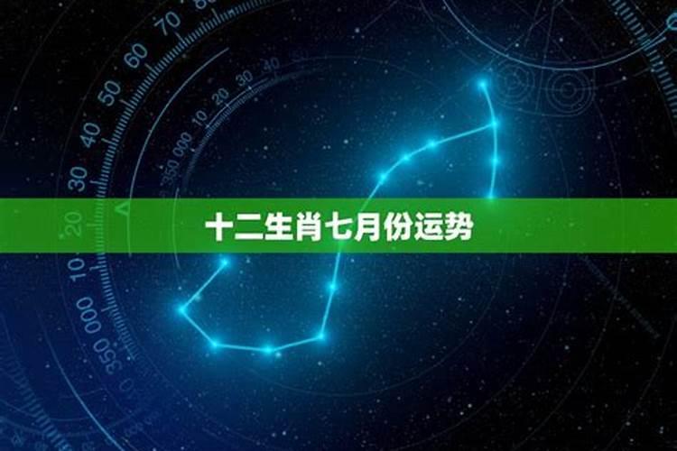 白羊七月运势2022