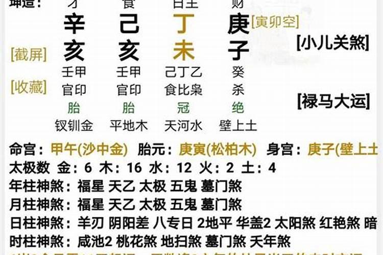 改变学业运气的方法