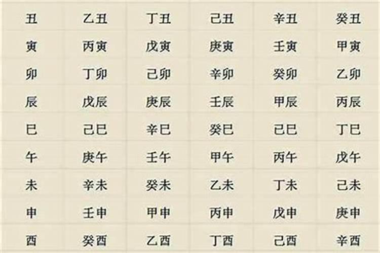 八字测算父亲寿命