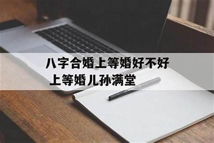 宝宝名字八字不合怎么办