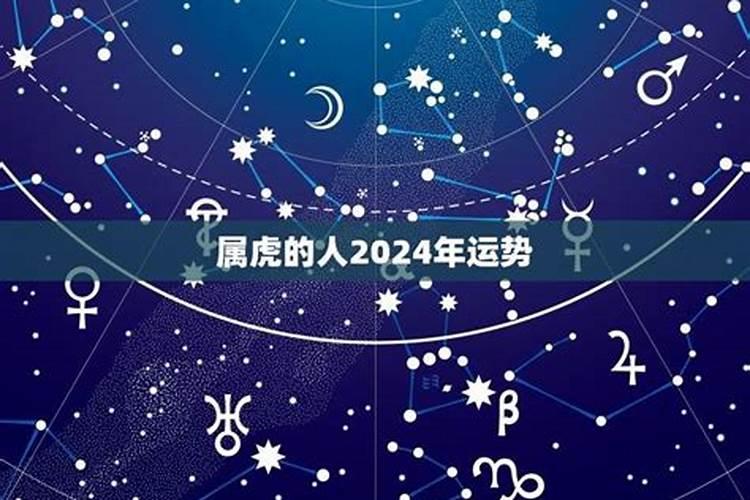 金牛星座的上升星座是什么星座