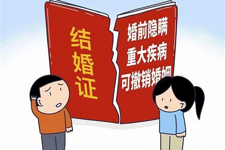 一方有艾滋病算婚姻无效吗