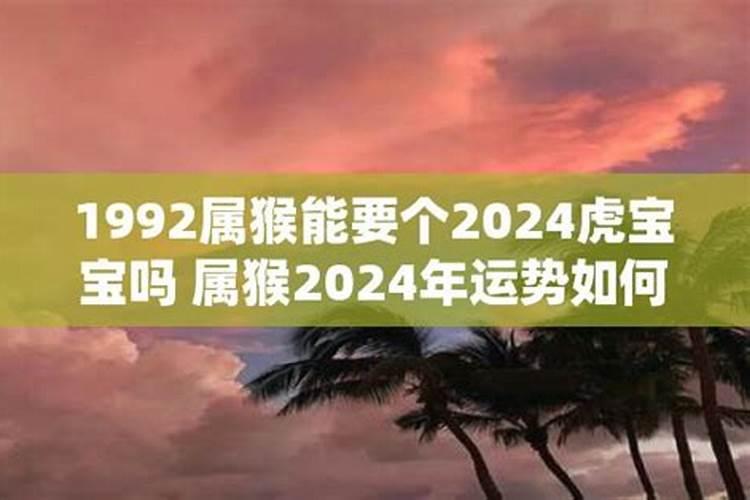 属鸡人不宜婚配的属相女人