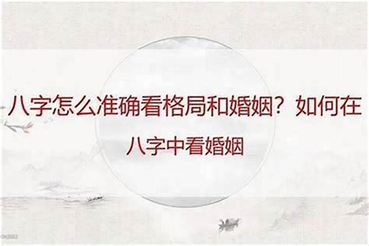 怎么算出自己生辰八字和日是否相合