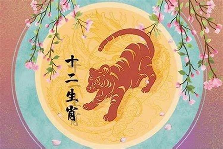 43年属羊2024年的运程