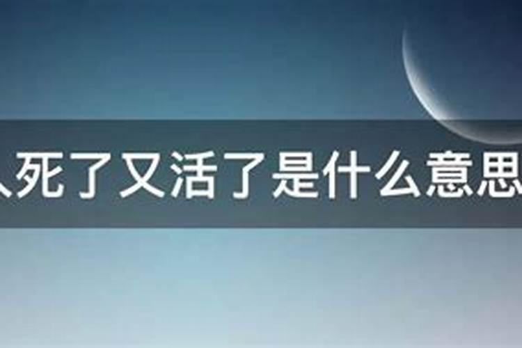 生辰八字命重2.9