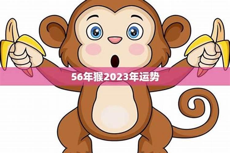 2021年南方小年是哪一天