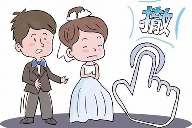 撤销婚姻登记算二婚吗知乎全文