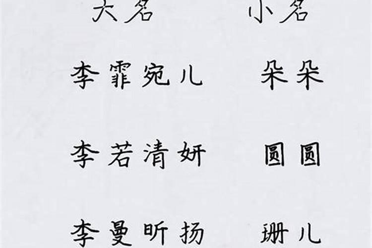 八字不合但很默契怎么办