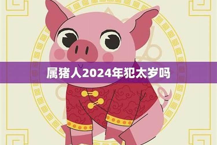 2022年属什么生肖年是什么