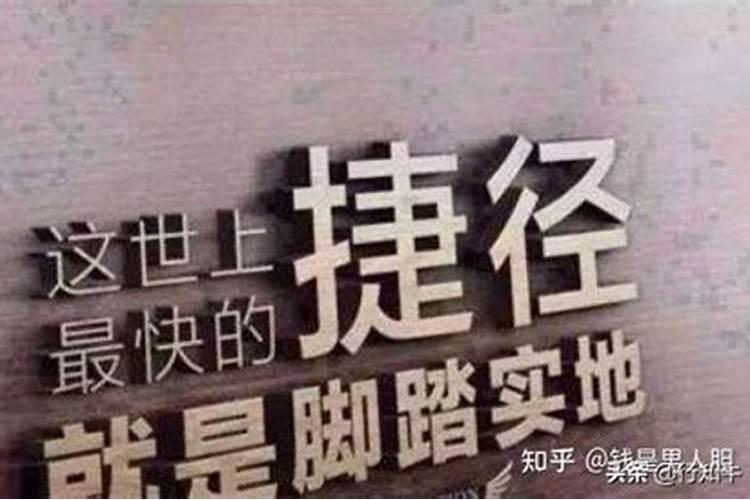 八字怎么看婚姻宫和夫妻宫的区别