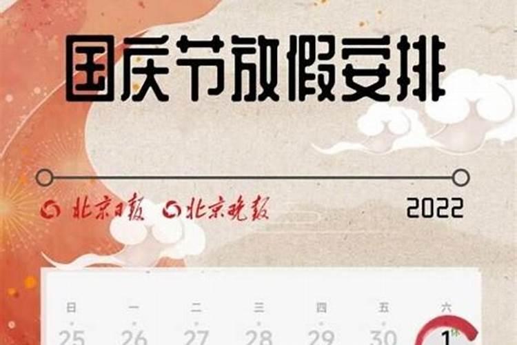 黄历2021年9月结婚吉日查询