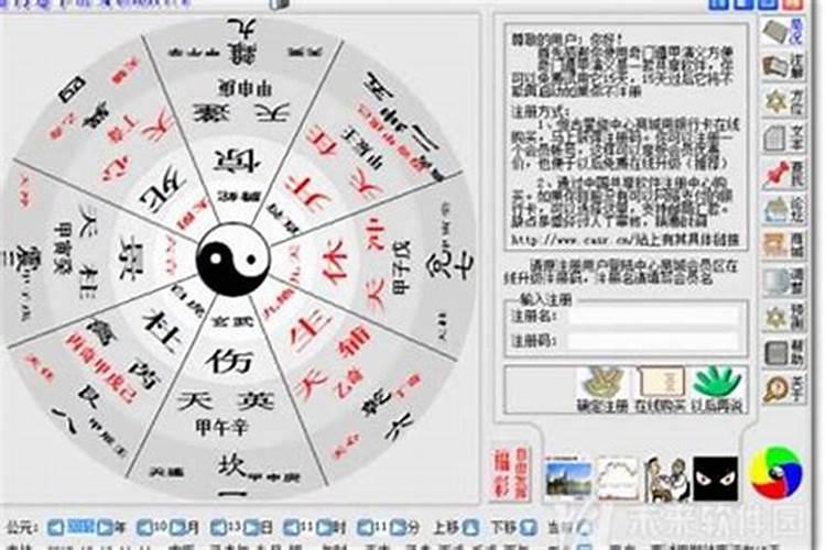 八字合了7个是什么意思