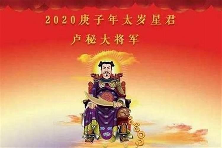 今年牛年怎么破太岁