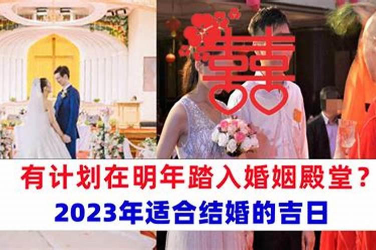 生辰八字测你哪年会结婚