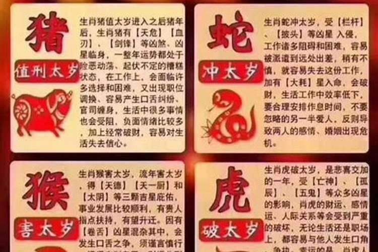 清明扫墓习俗大全