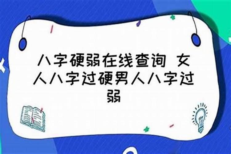 我妈说咱俩八字不合怎么回复