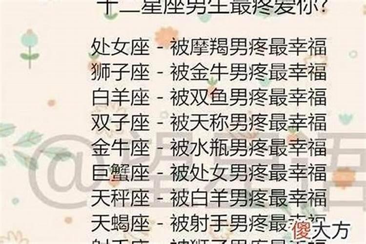 女属狗婚配什么男属相好