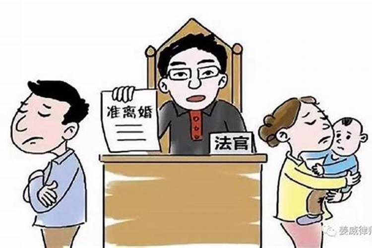 婚姻法夫妻分居多久可以离婚